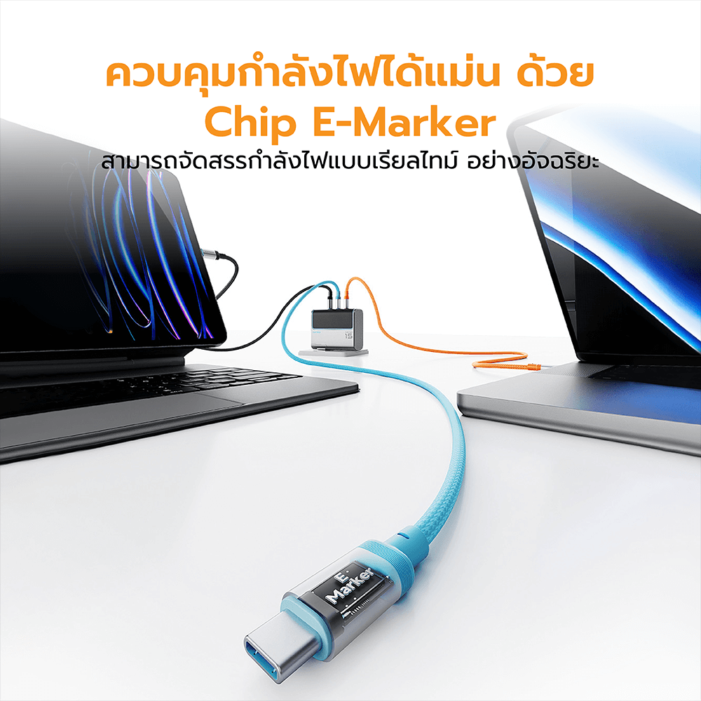 สายชาร์จเร็ว CUKTECH รุ่น CTC615W 6A 240W USB-C ยาว 1.5 ม. สีส้ม (รองรับการชาร์จ PD3.1)